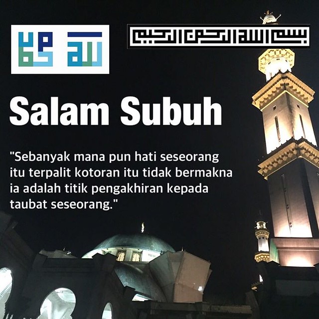 Detail Gambar Salam Subuh Nomer 46