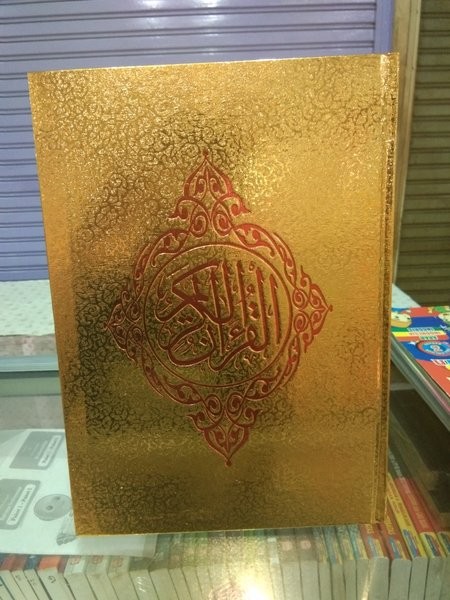 Detail Gambar Sampul Al Quran Nomer 26