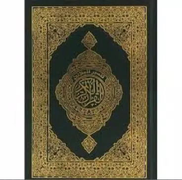 Detail Gambar Sampul Al Quran Nomer 31