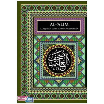 Detail Gambar Sampul Al Quran Nomer 32