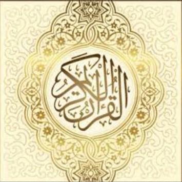 Detail Gambar Sampul Al Quran Nomer 4