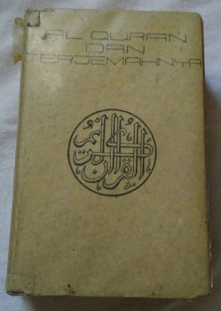 Detail Gambar Sampul Al Quran Nomer 41