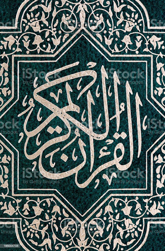 Detail Gambar Sampul Al Quran Nomer 46