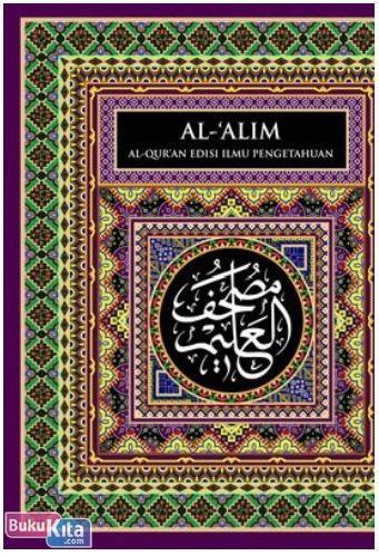 Detail Gambar Sampul Al Quran Nomer 5