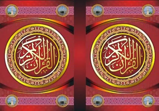 Detail Gambar Sampul Al Quran Nomer 47