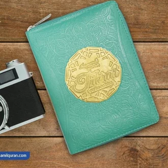 Detail Gambar Sampul Al Quran Nomer 52