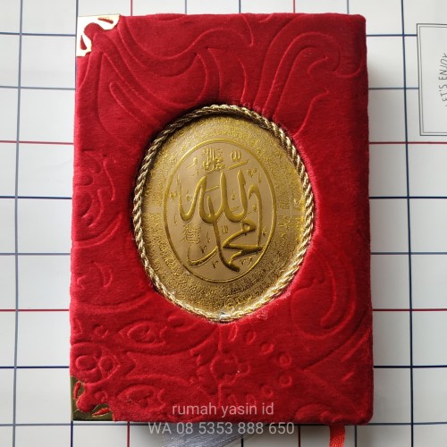 Detail Gambar Sampul Al Quran Nomer 53