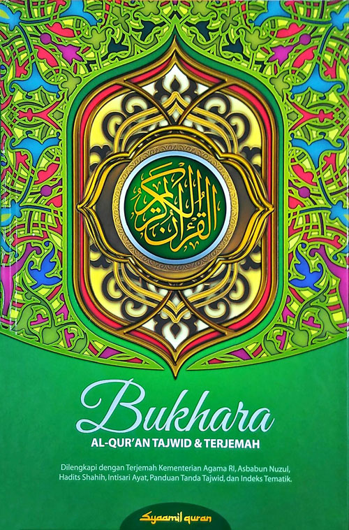Detail Gambar Sampul Al Quran Nomer 55