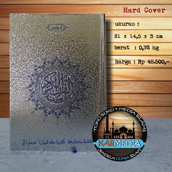 Detail Gambar Sampul Al Quran Nomer 56