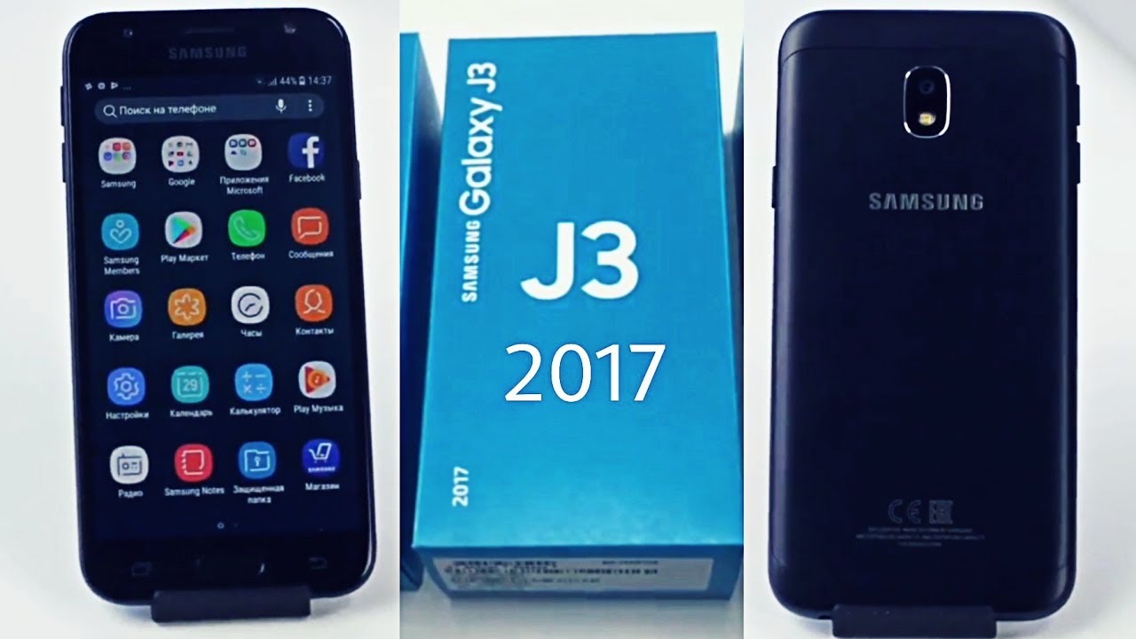 Detail Gambar Samsung J3 2018 Nomer 41