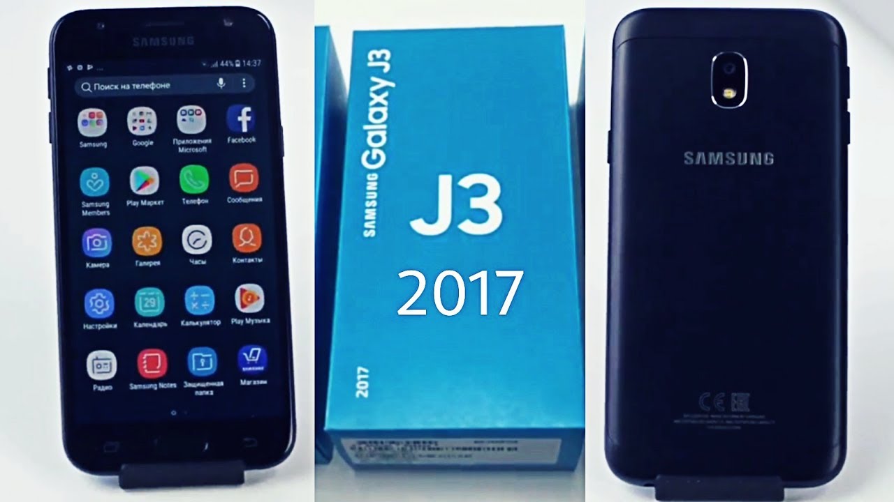 Download Gambar Samsung J3 Nomer 51