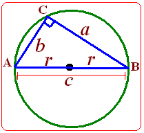 Detail Gambar Segitiga Gambar Lingkaran Nomer 26