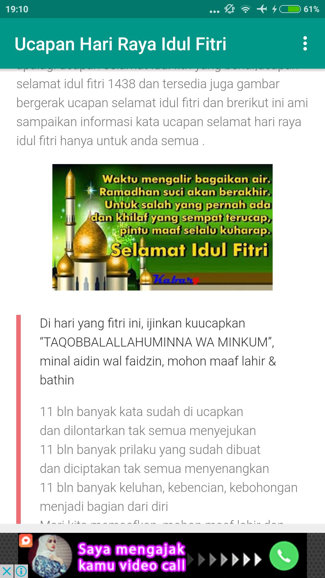 Detail Gambar Selamat Idul Fitri 2017 Nomer 35