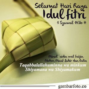 Detail Gambar Selamat Idul Fitri Terbaru Gambar Ketupat Lebaran Nomer 55