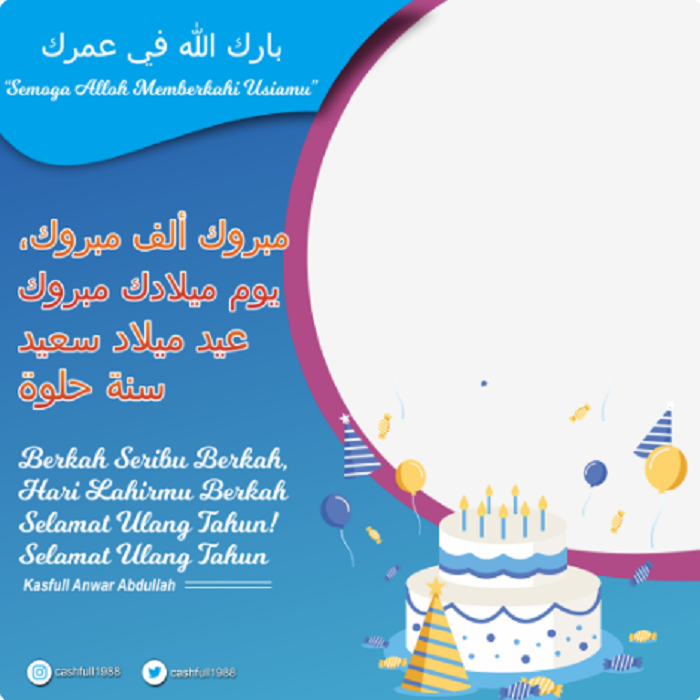 Detail Gambar Selamat Ultah Islami Nomer 12