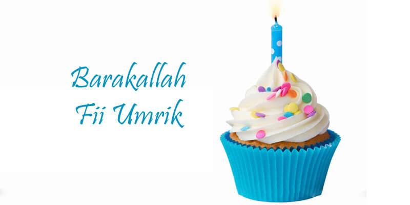 Detail Gambar Selamat Ultah Islami Nomer 19