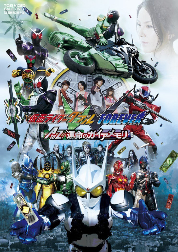 Detail Gambar Semua Kamen Rider Nomer 33