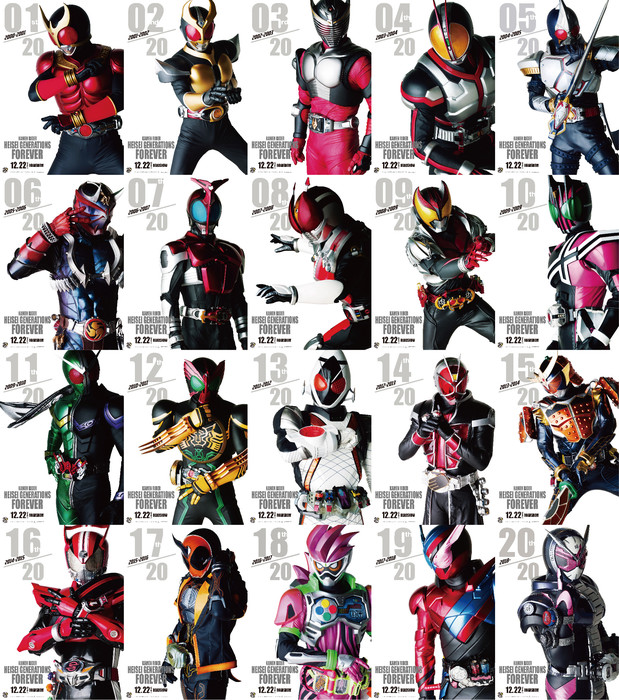 Detail Gambar Semua Kamen Rider Nomer 55