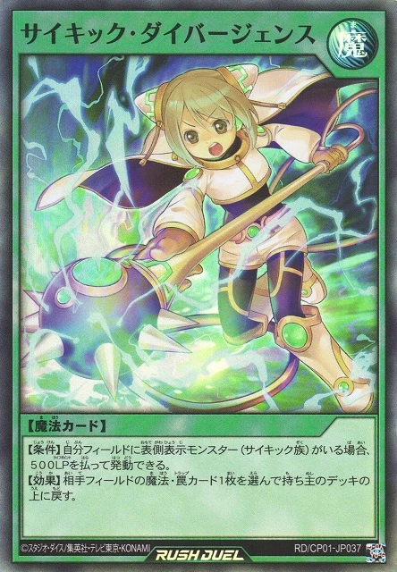 Detail Gambar Semua Seri Karakter Yu Gi Oh Nomer 39