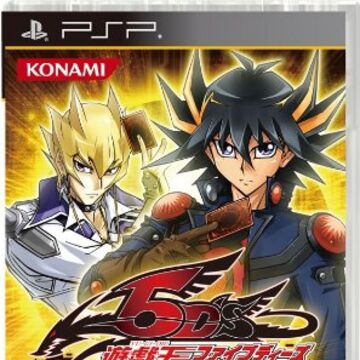 Detail Gambar Semua Seri Karakter Yu Gi Oh Nomer 46