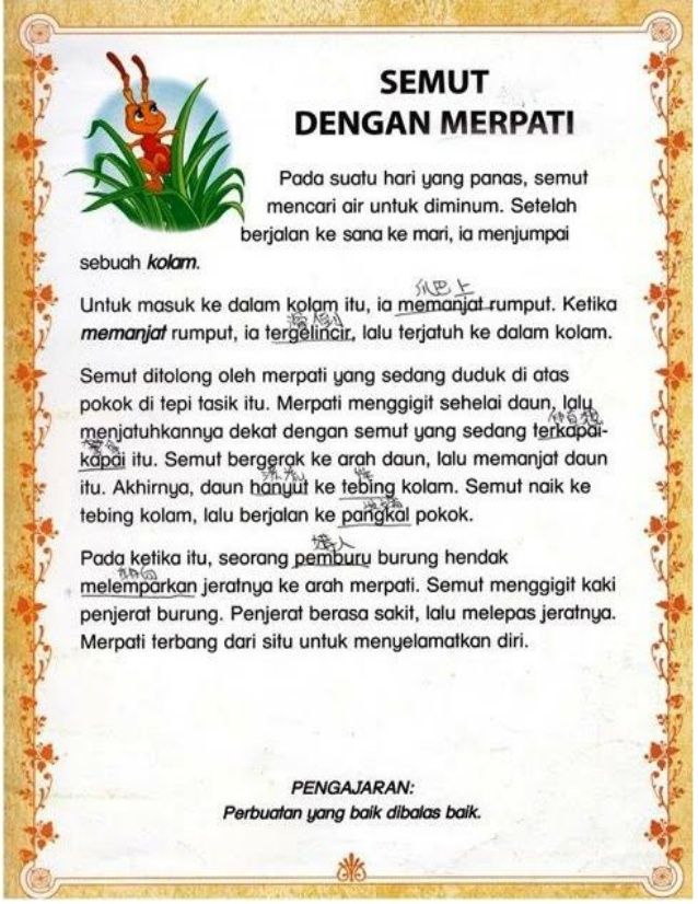 Detail Gambar Semut Ditolong Merpati Nomer 48