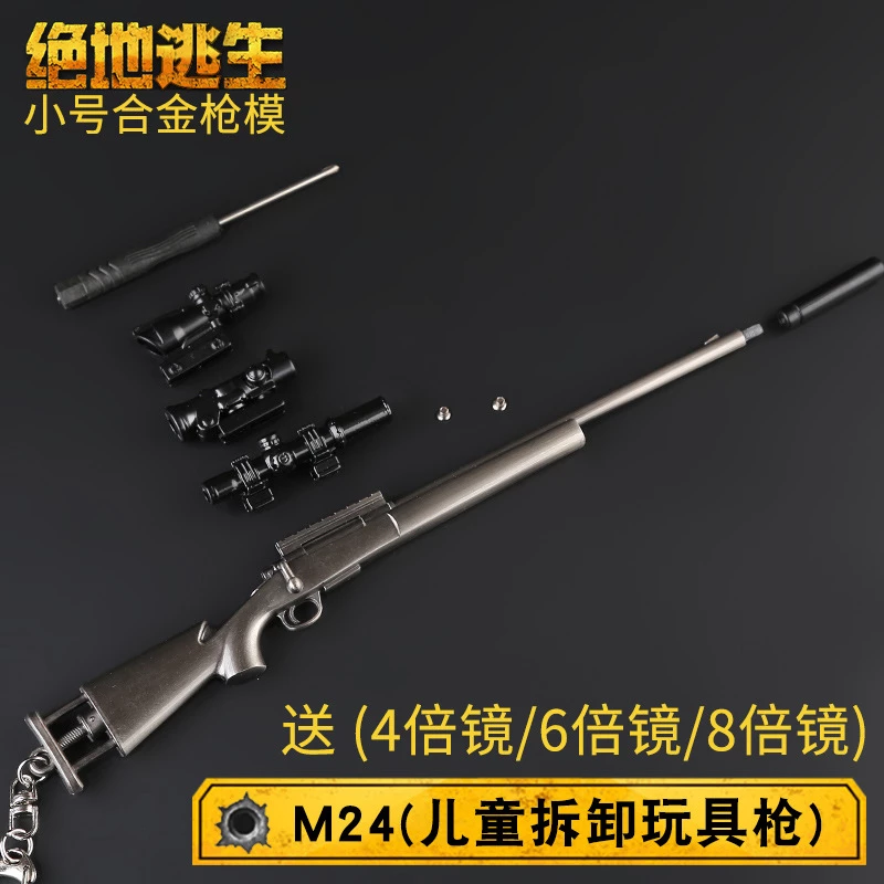 Detail Gambar Senjata M24 Nomer 36