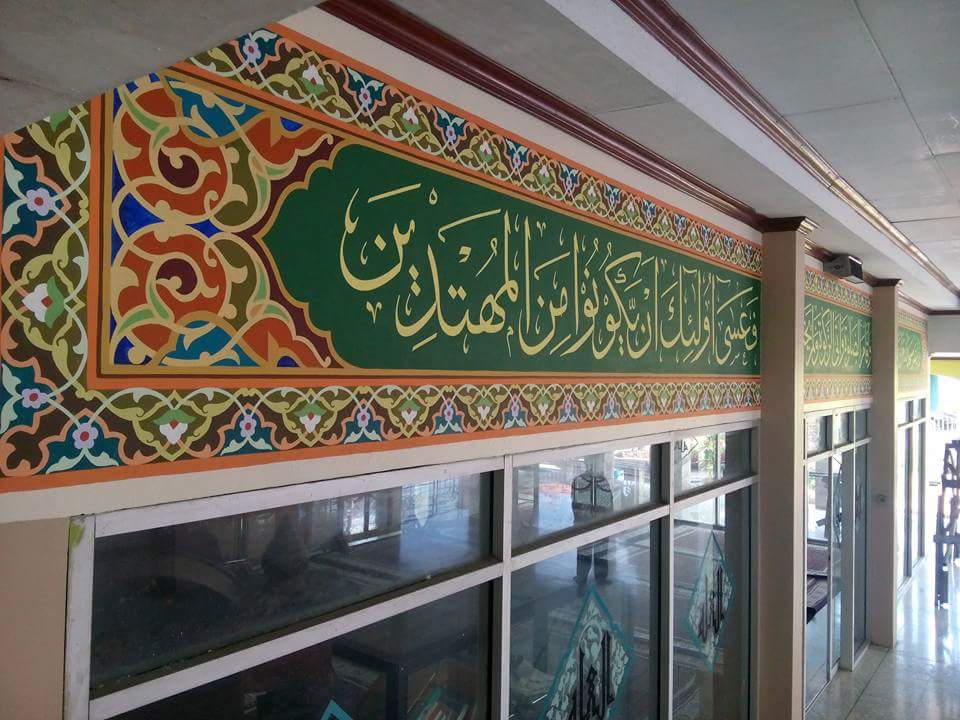 Detail Dekorasi Kaligrafi Masjid Nomer 19