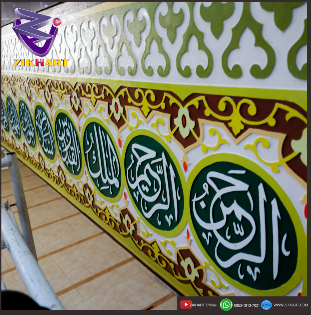 Detail Dekorasi Kaligrafi Masjid Nomer 26