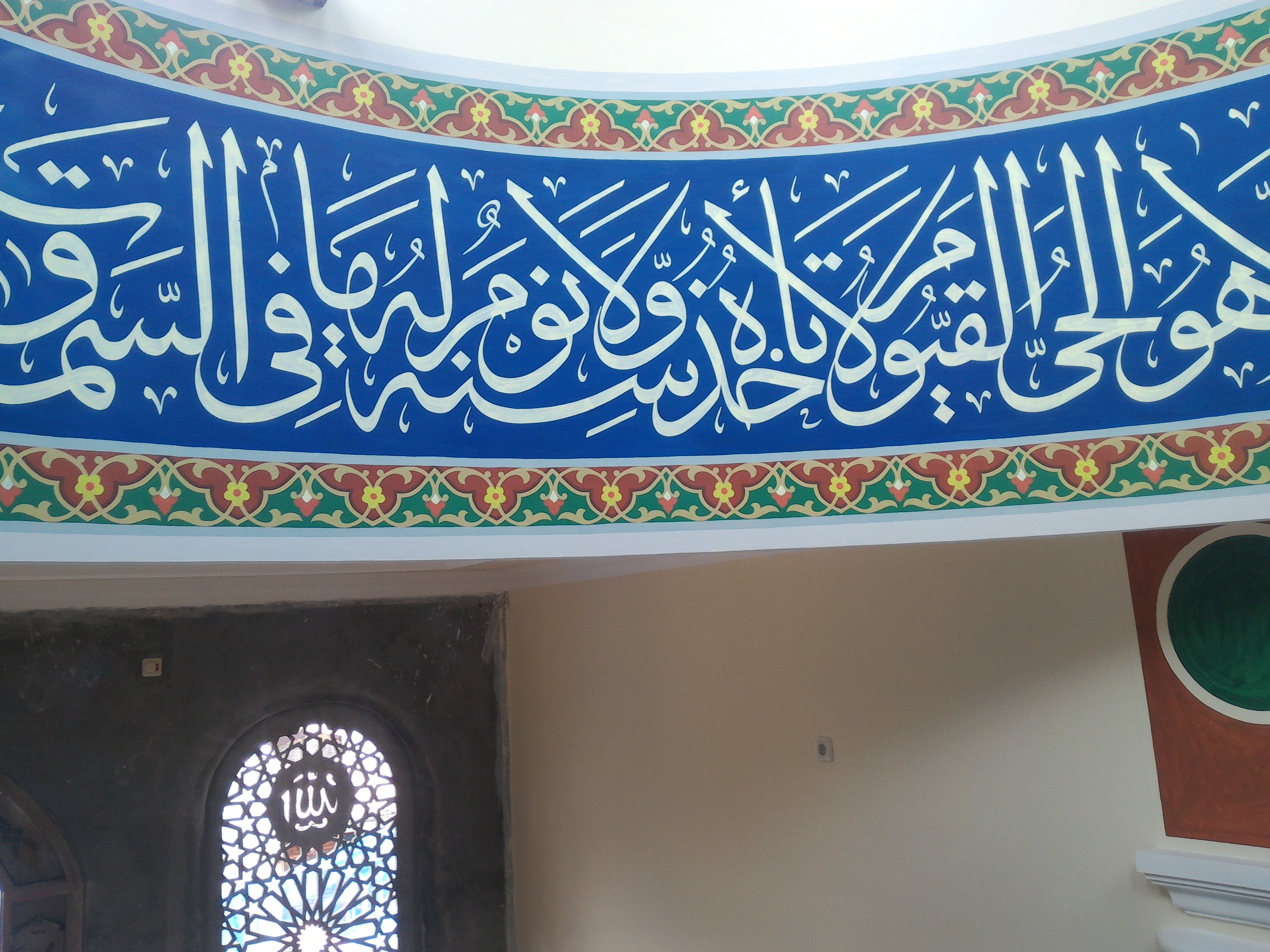 Detail Dekorasi Kaligrafi Masjid Nomer 28