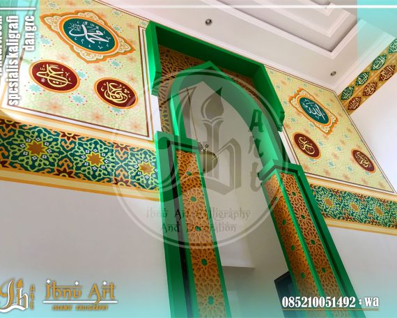 Detail Dekorasi Kaligrafi Masjid Nomer 33