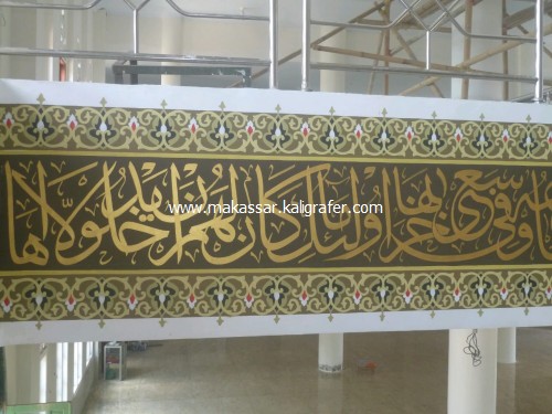 Detail Dekorasi Kaligrafi Masjid Nomer 41