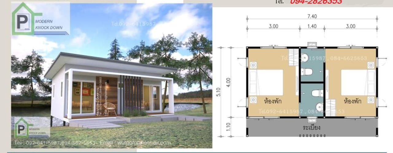 Dekorasi Rumah 50 Meter - KibrisPDR