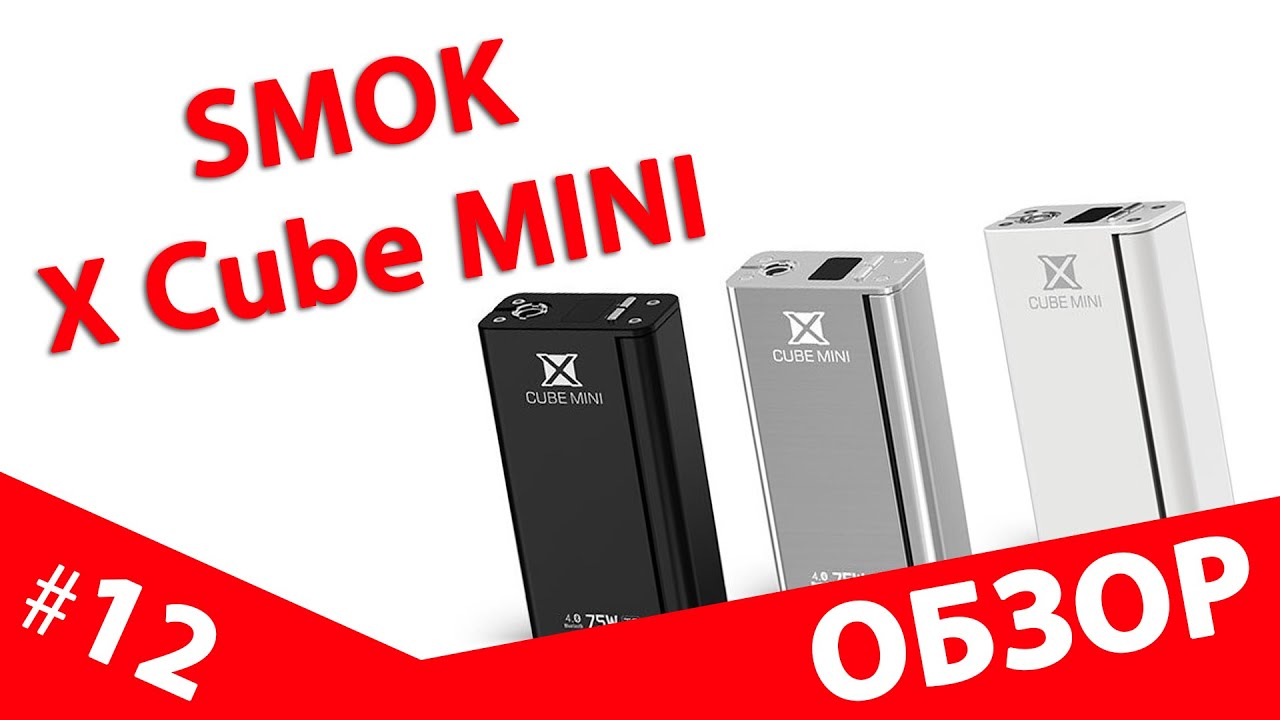 Detail Smok X Cube App Download Nomer 2