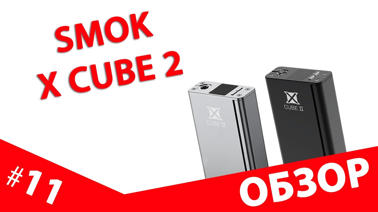 Detail Smok X Cube App Download Nomer 3