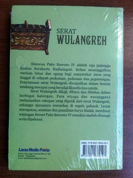 Detail Gambar Serat Wulangreh Pb Iv Nomer 29