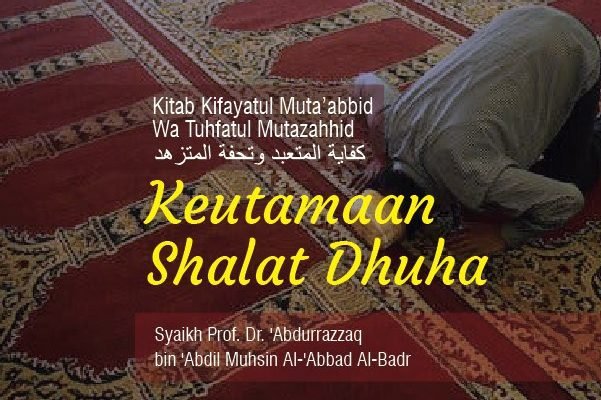 Detail Gambar Sholat Duha Wa Islami Nomer 8