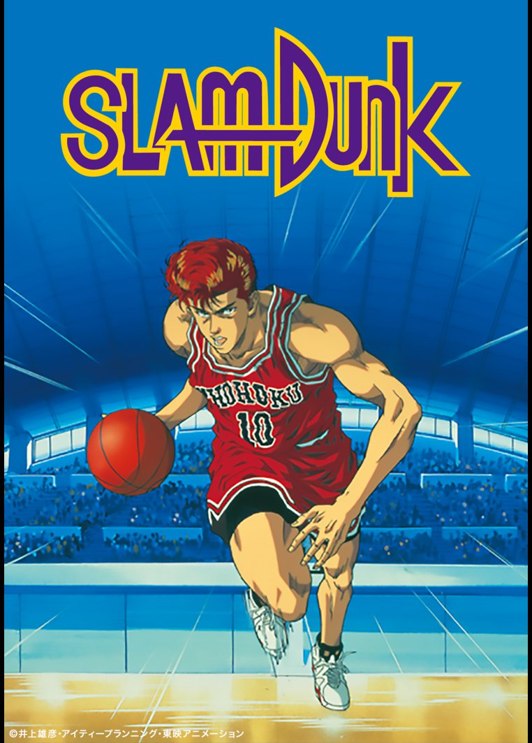 Gambar Slam Dunk - KibrisPDR