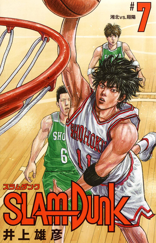 Detail Gambar Slam Dunk Nomer 30