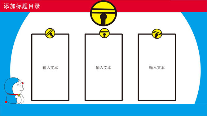 Detail Gambar Slide Power Point Doraemon Nomer 42