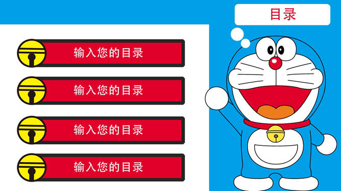 Detail Gambar Slide Power Point Doraemon Nomer 55
