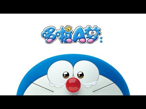 Detail Gambar Slide Power Point Doraemon Nomer 7