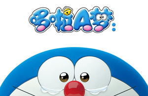 Detail Gambar Slide Power Point Doraemon Nomer 9