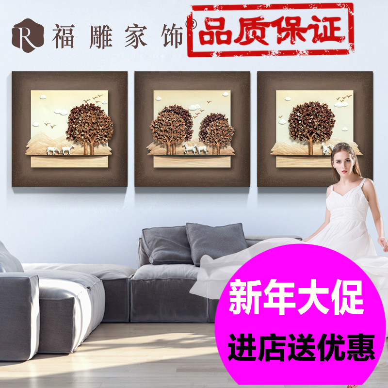 Detail Gambar Sofa 3 Dimensi Nomer 32