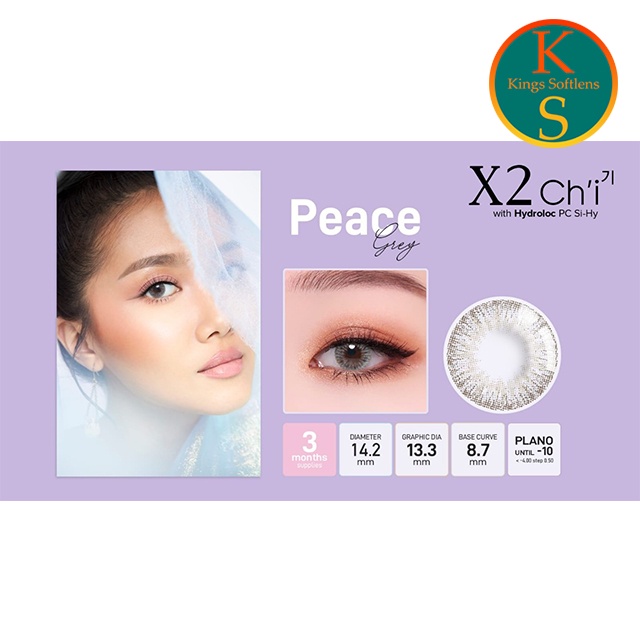 Detail Gambar Softlens X2 Nomer 44