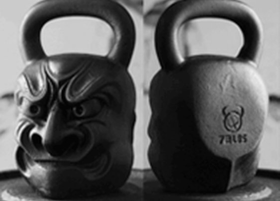 Detail Demon Kettlebell Nomer 21