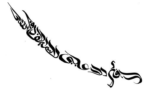 Detail Schwert Tattoo Nomer 4