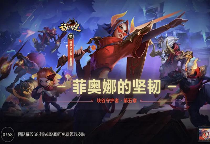 Detail Gambar Spar Mobile Legends Nomer 8