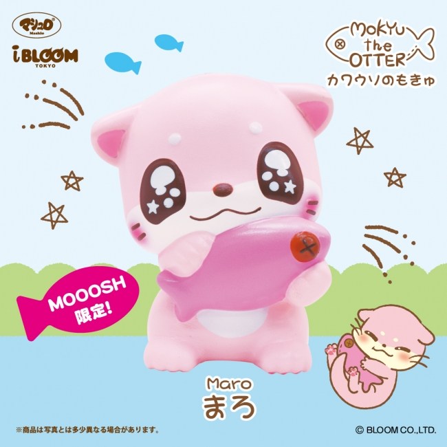 Detail Gambar Squishy Ibloom Terbaru Nomer 35