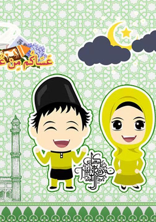 Detail Gambar Stiker Idul Fitri Nomer 47