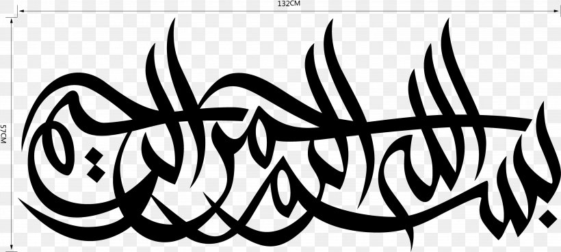 Detail Gambar Stiker Islam Nomer 33